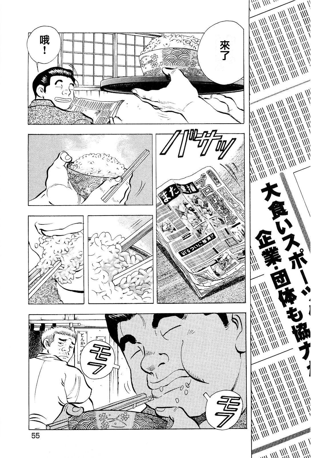 第19卷3话