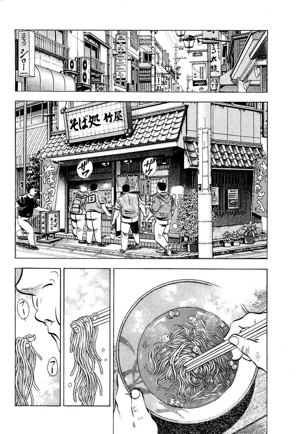 第19卷3话