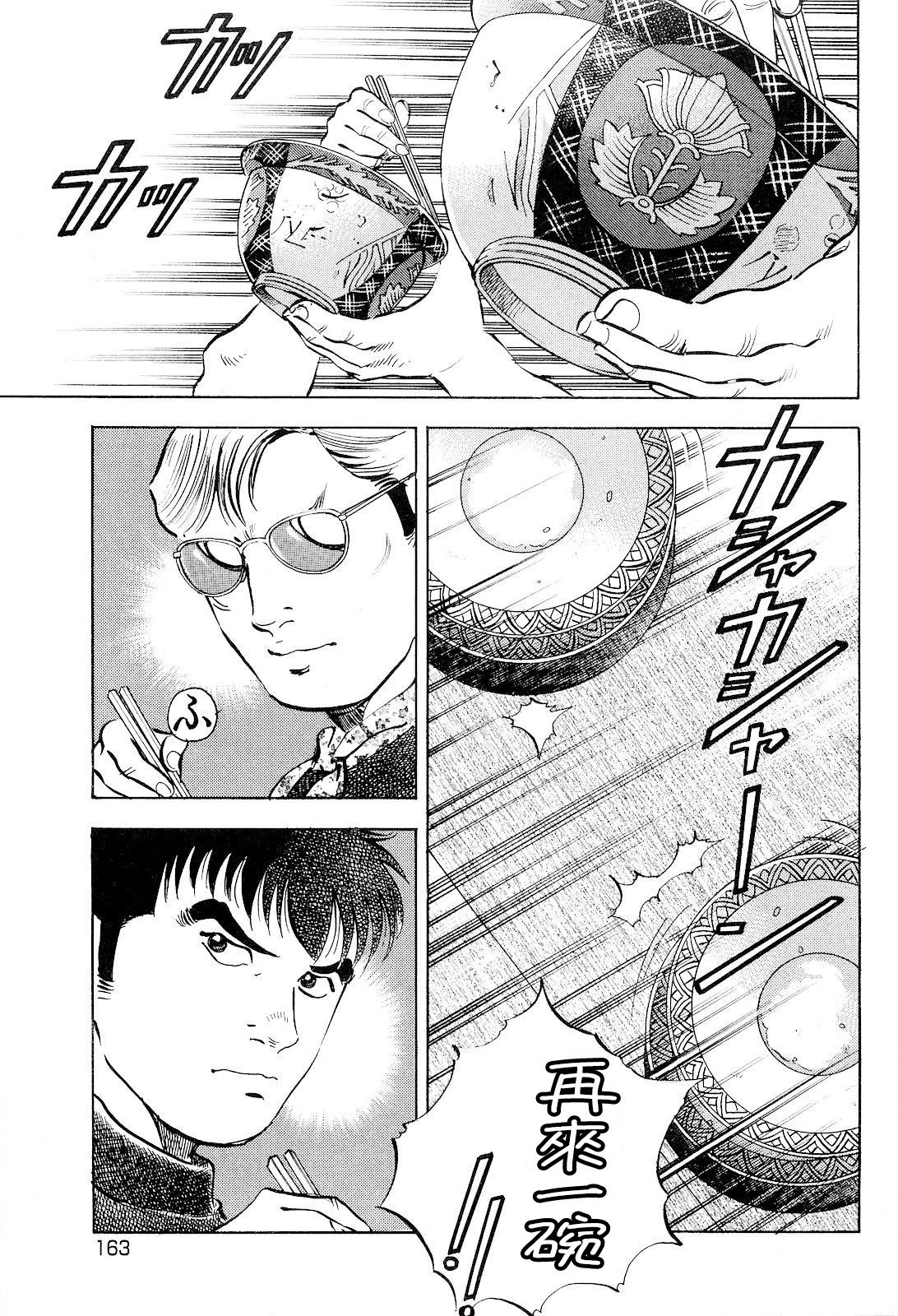 第24.8卷