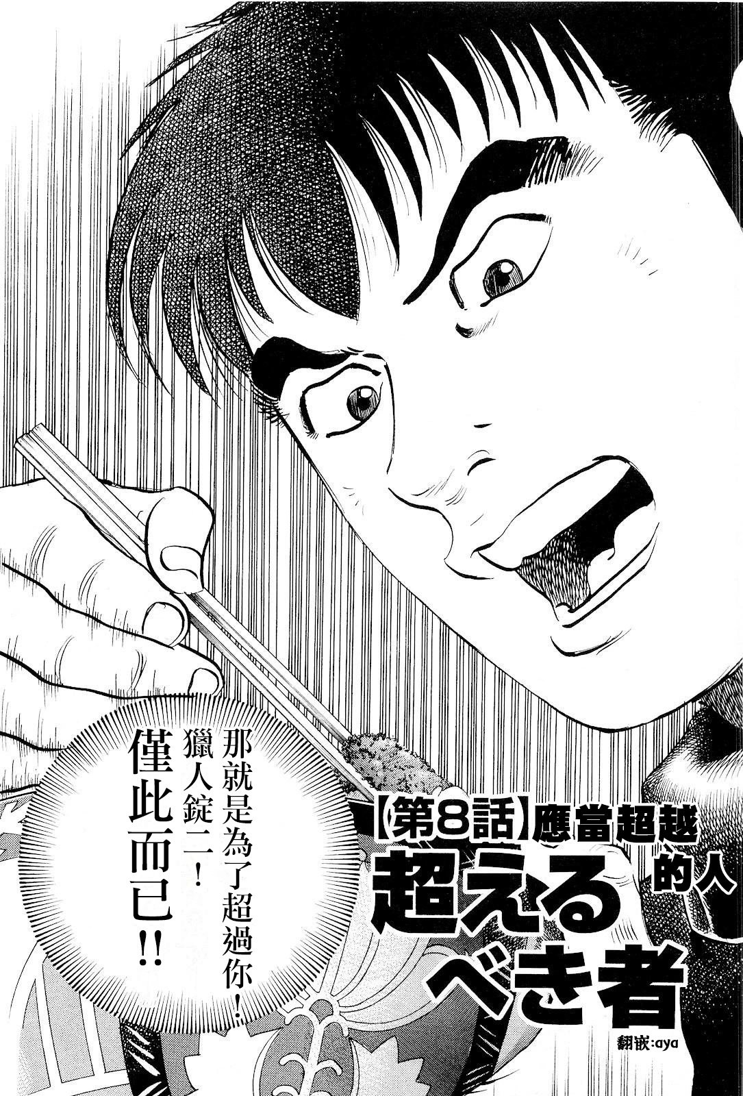 第24.8卷