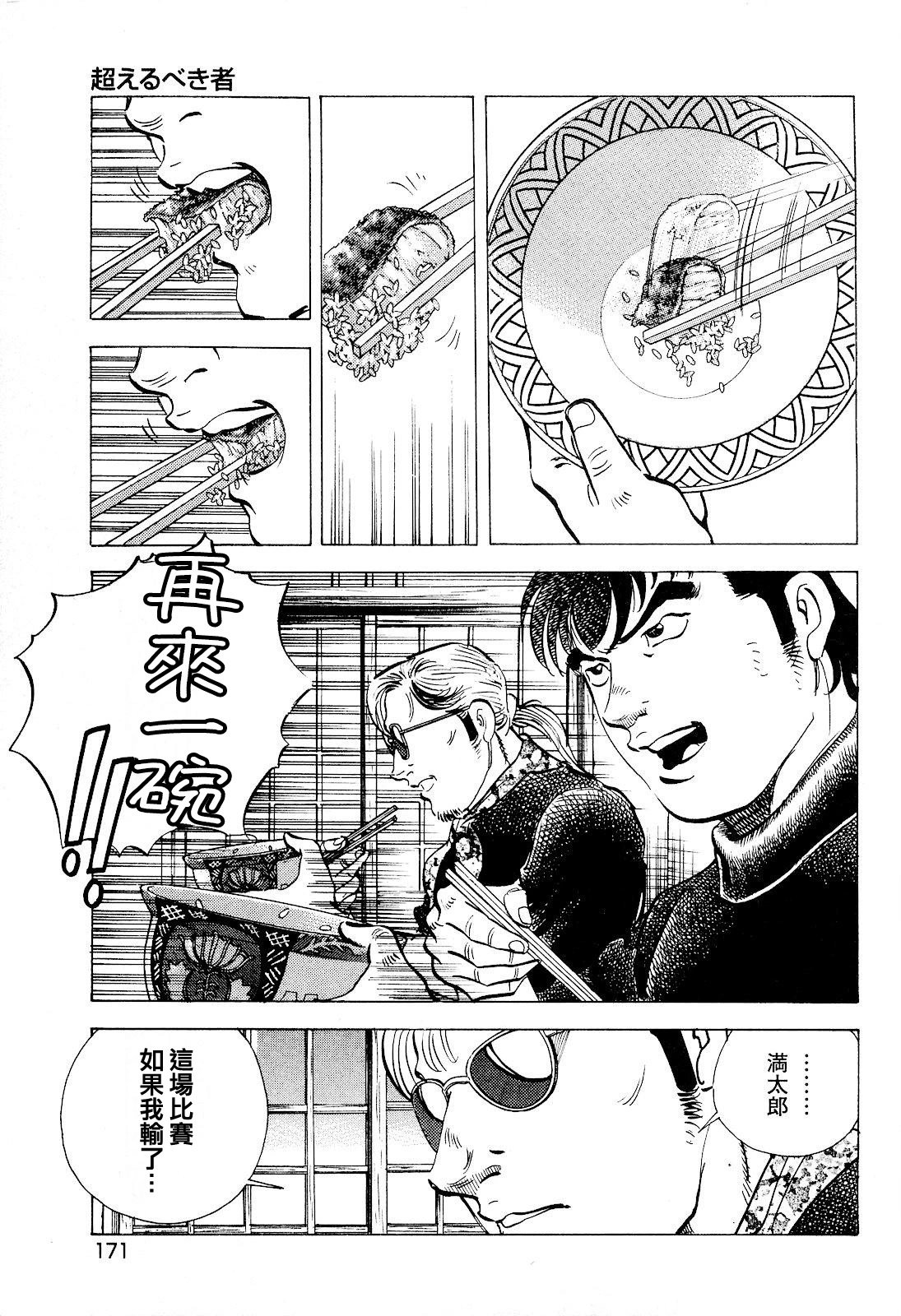 第24.8卷