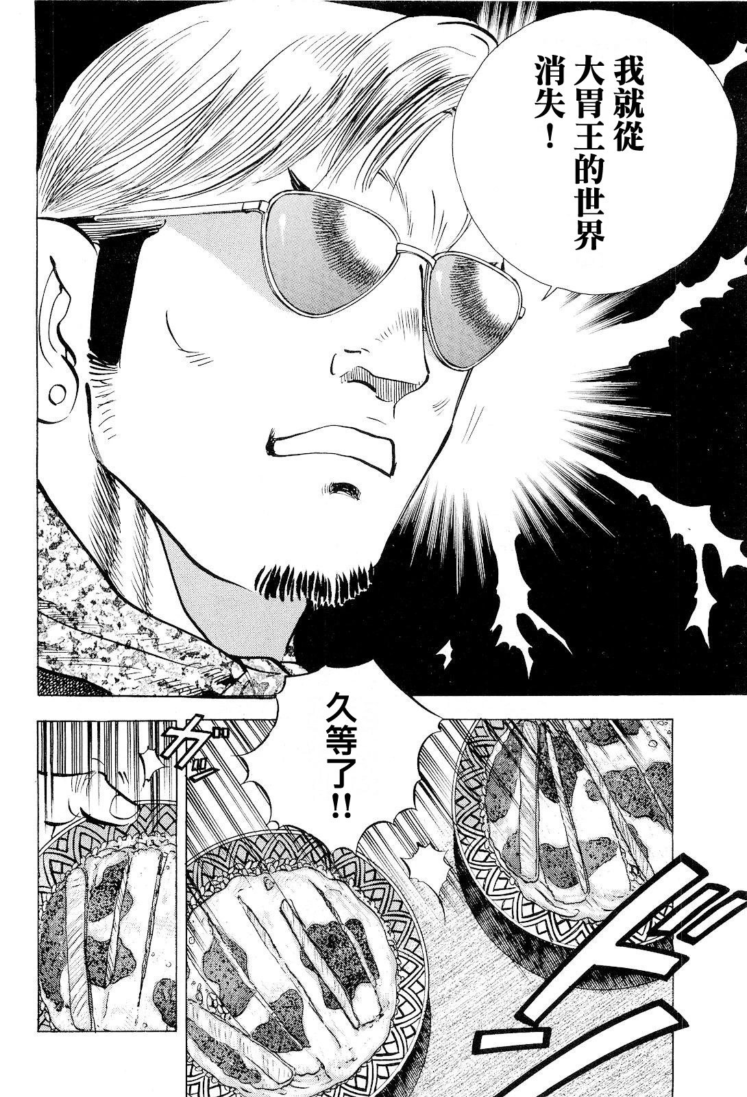 第24.8卷