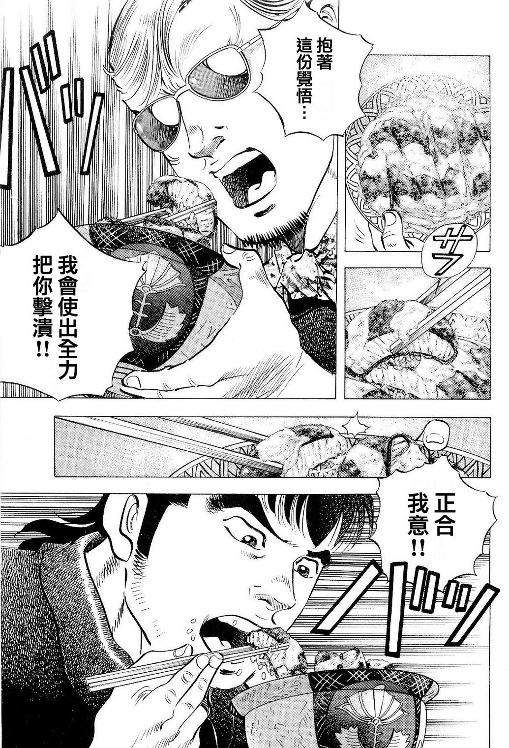 第24.8卷