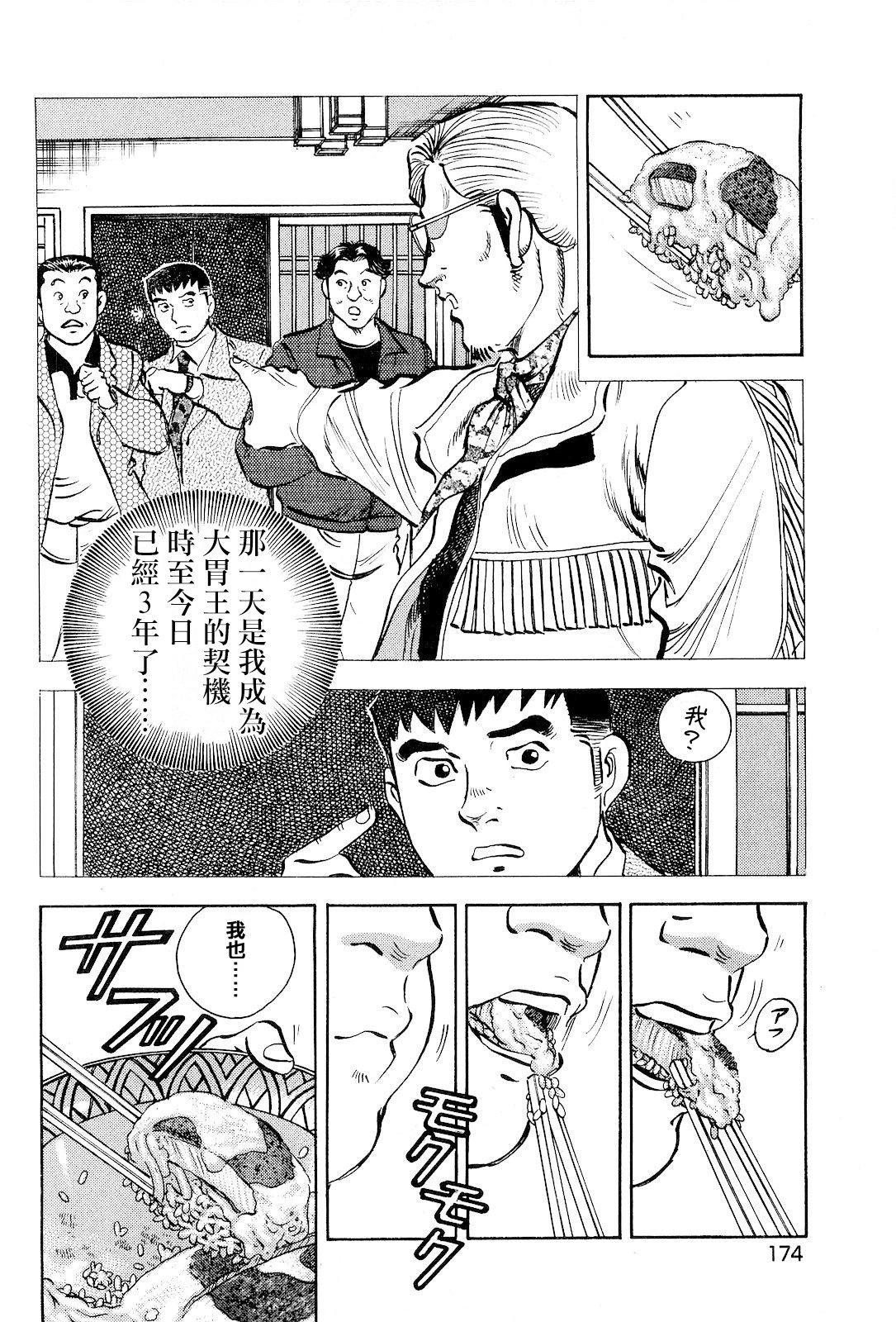 第24.8卷