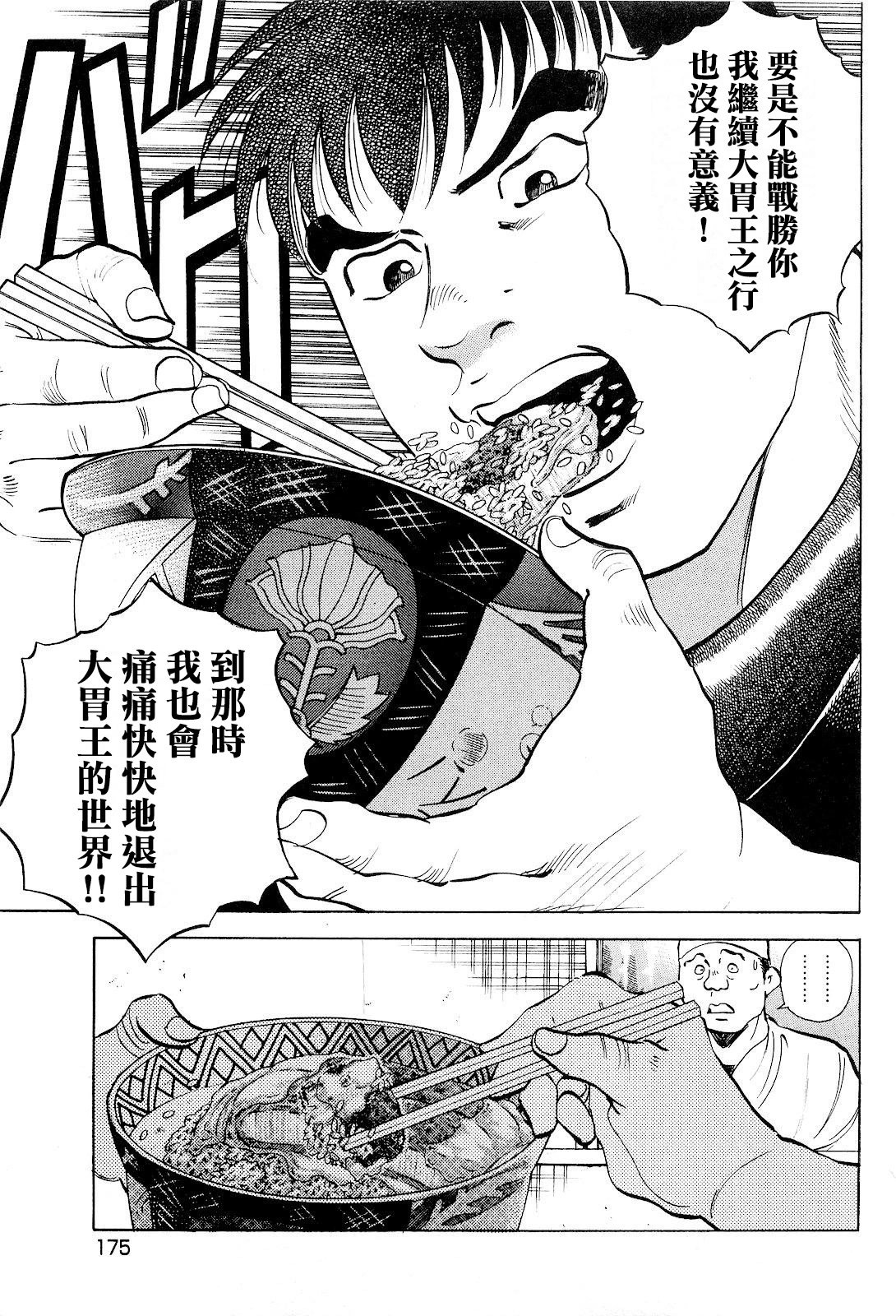 第24.8卷