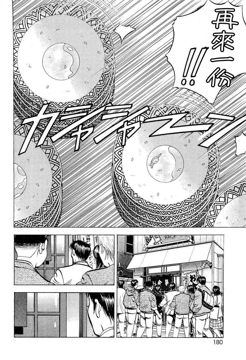 第24.8卷