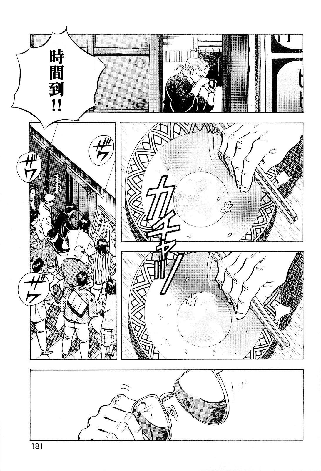 第24.8卷