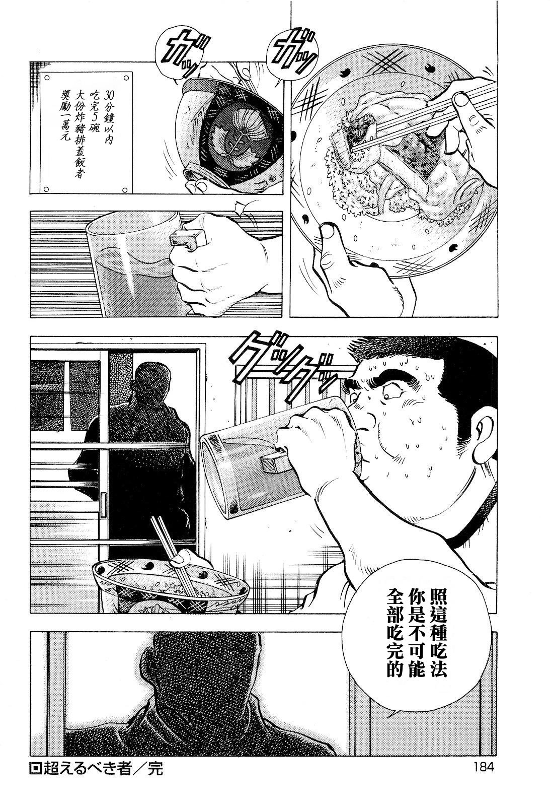 第24.8卷