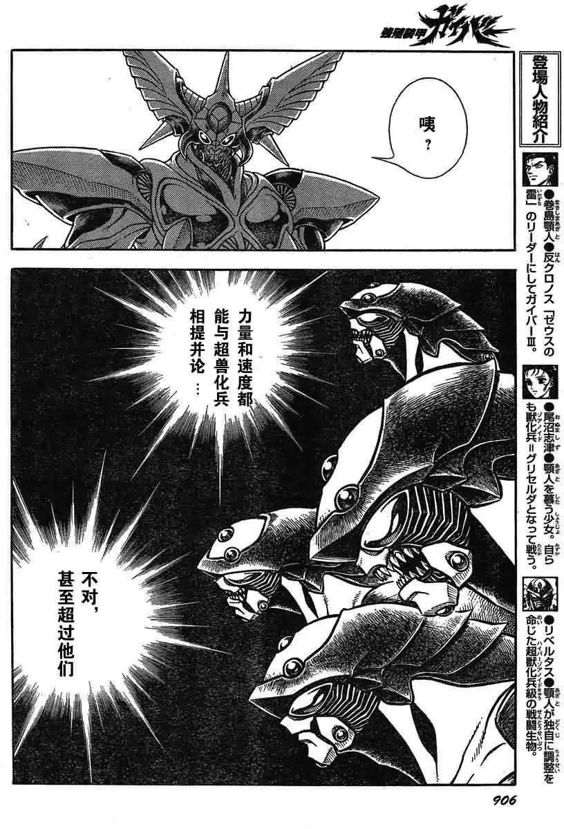 第193回