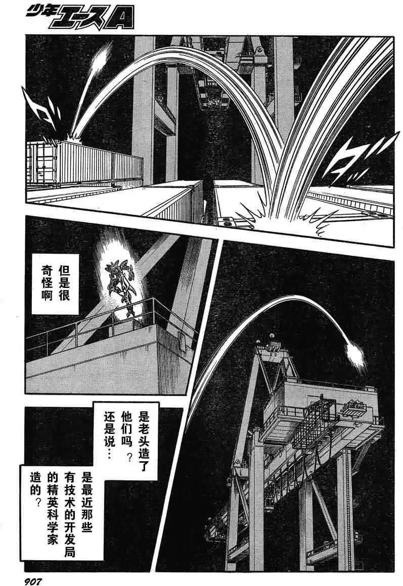 第193回