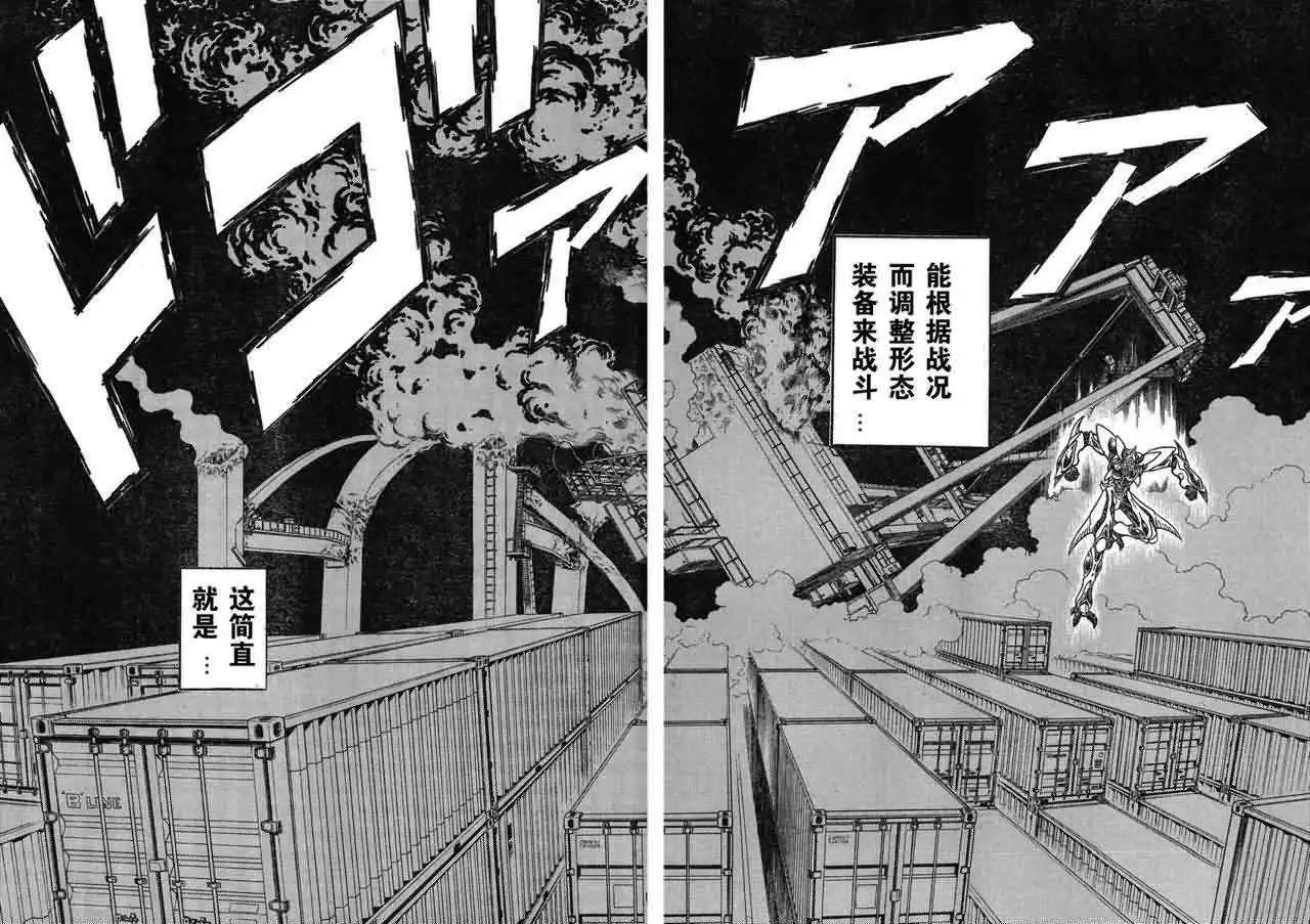 第193回