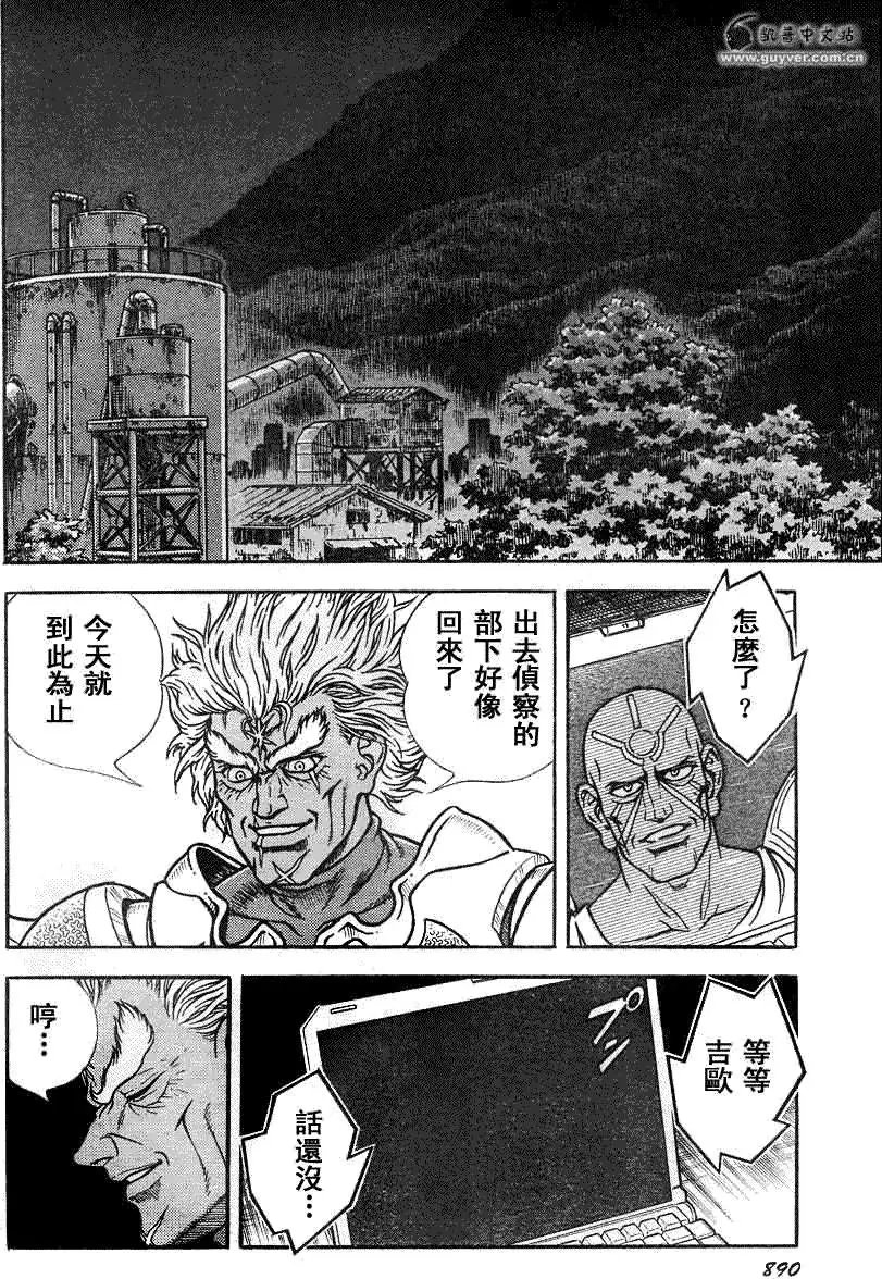 第194回