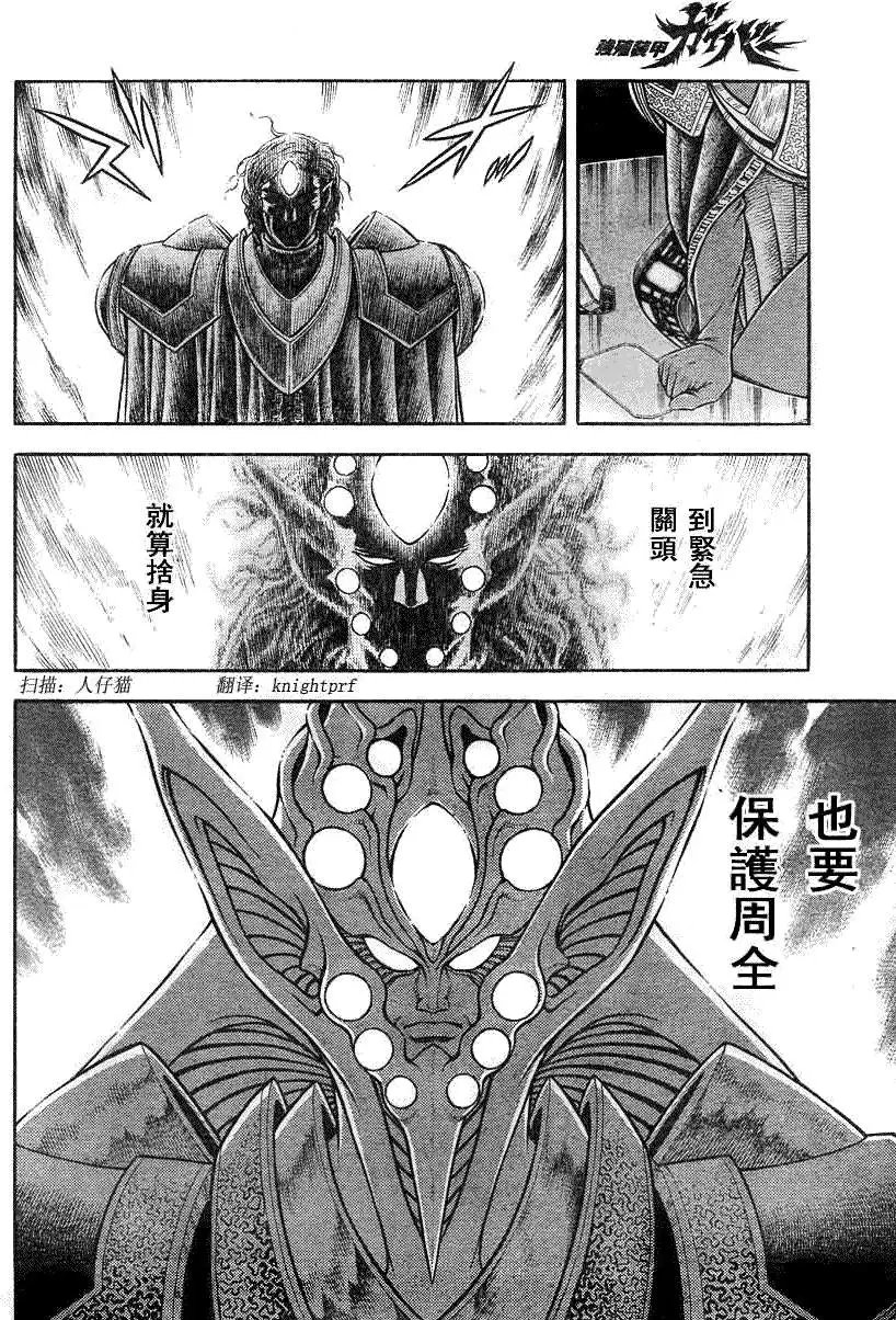 第194回