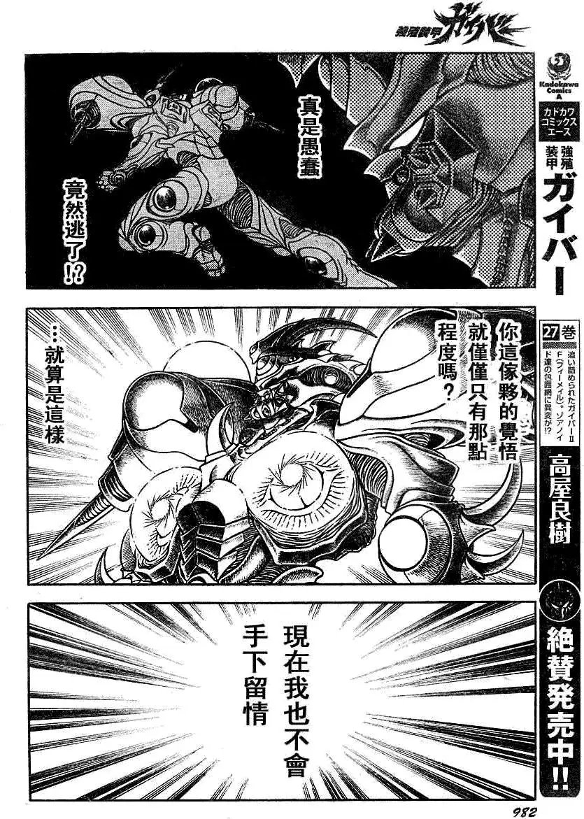第196回