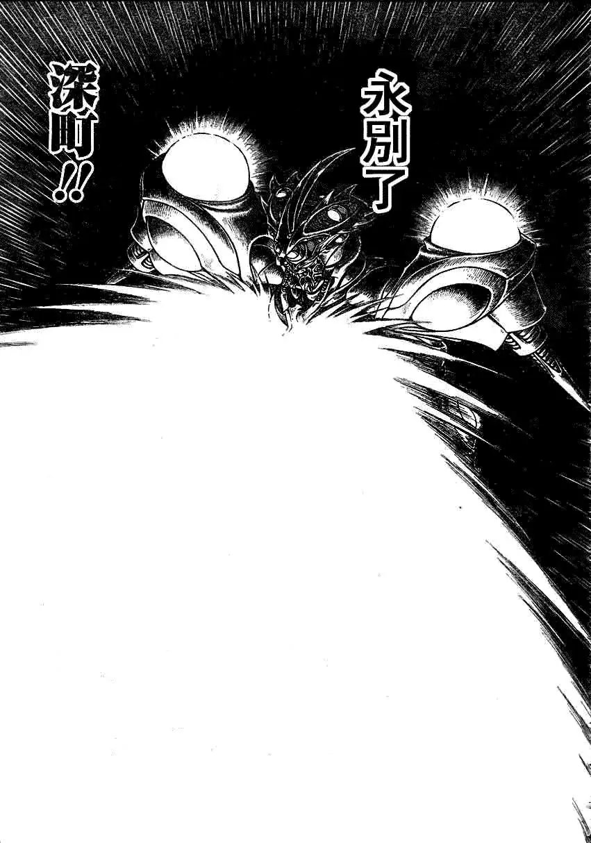 第196回