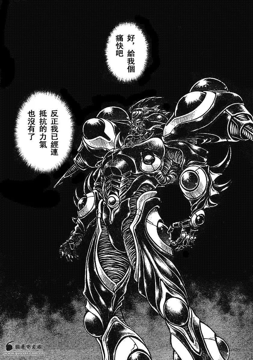 第196回