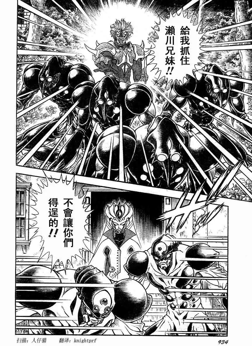 第197回
