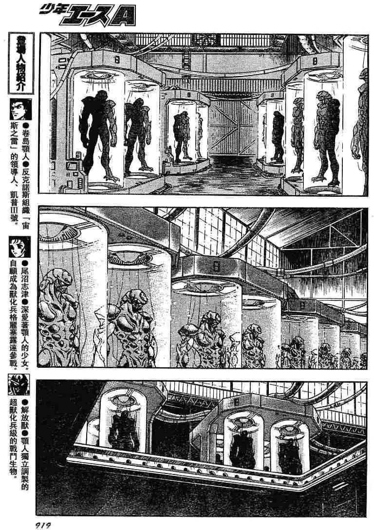 第180回