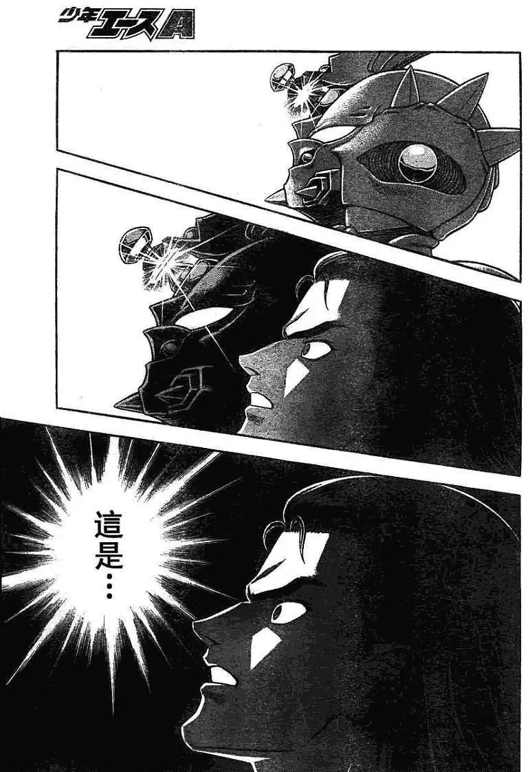 第180回