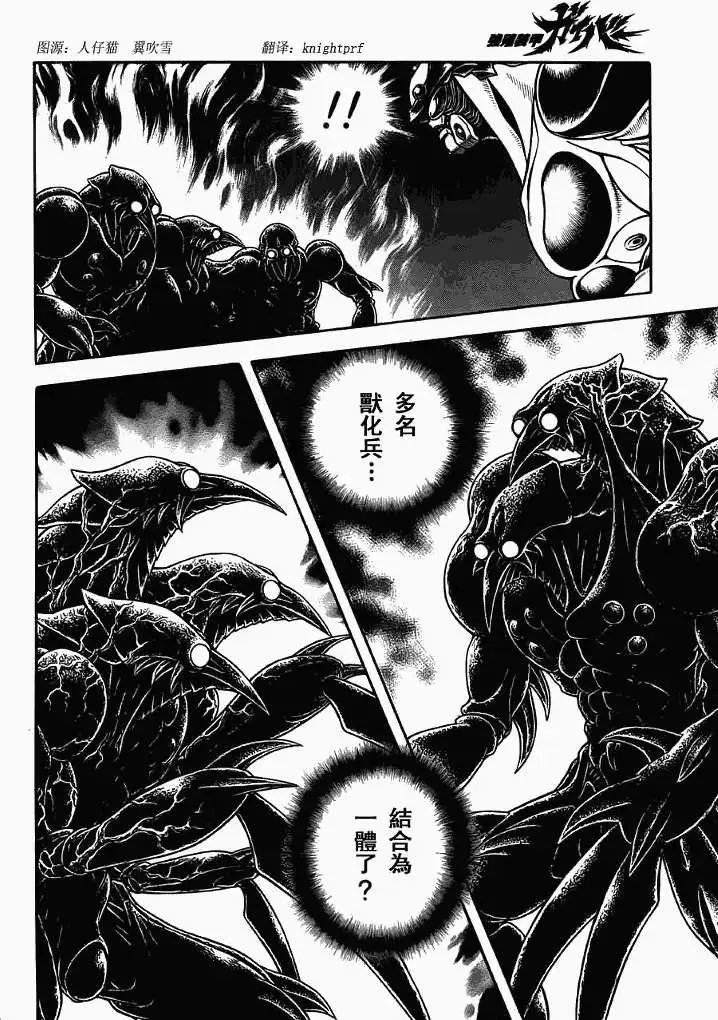 第198回