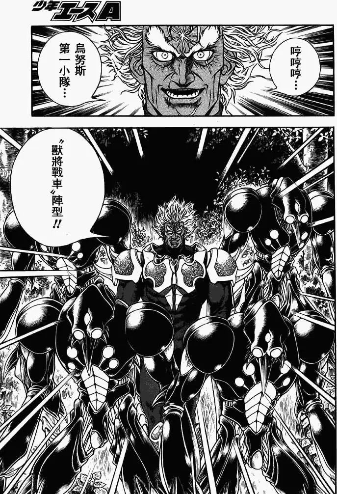 第198回