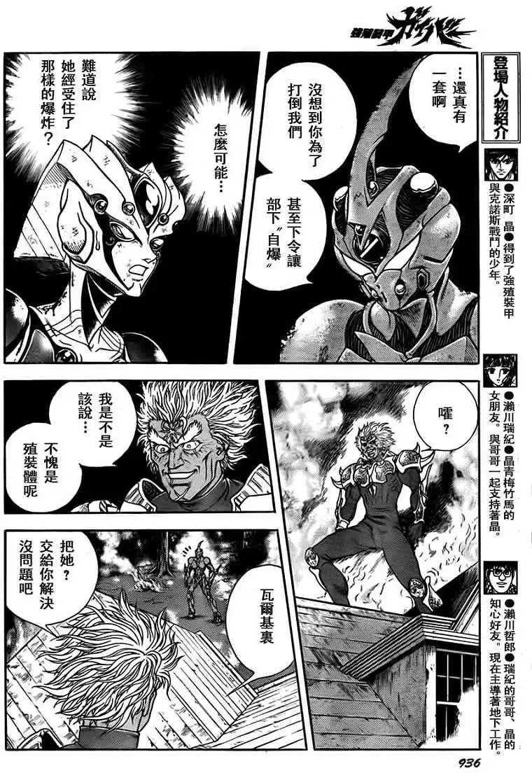 第202回