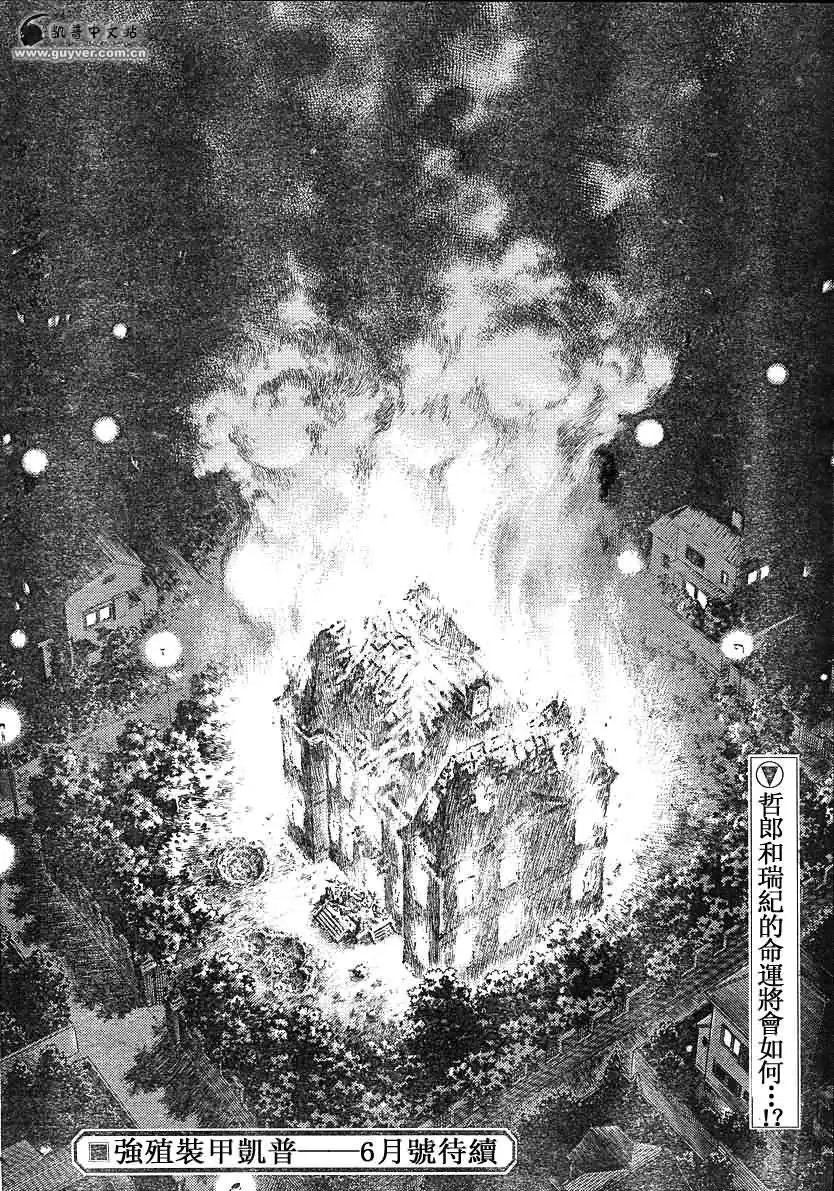 第203回