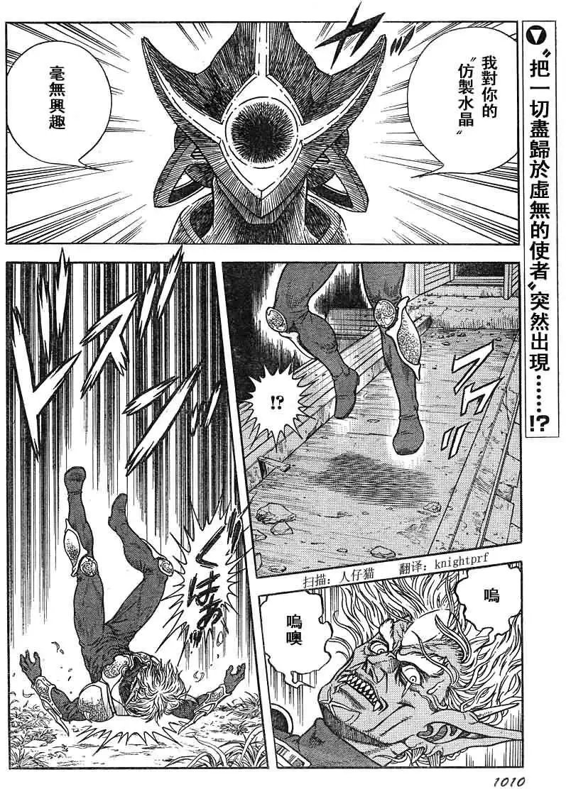 第204回