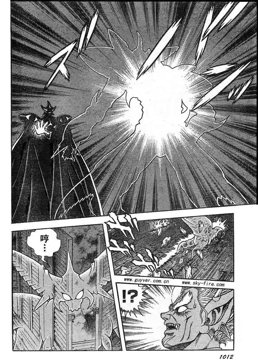 第204回