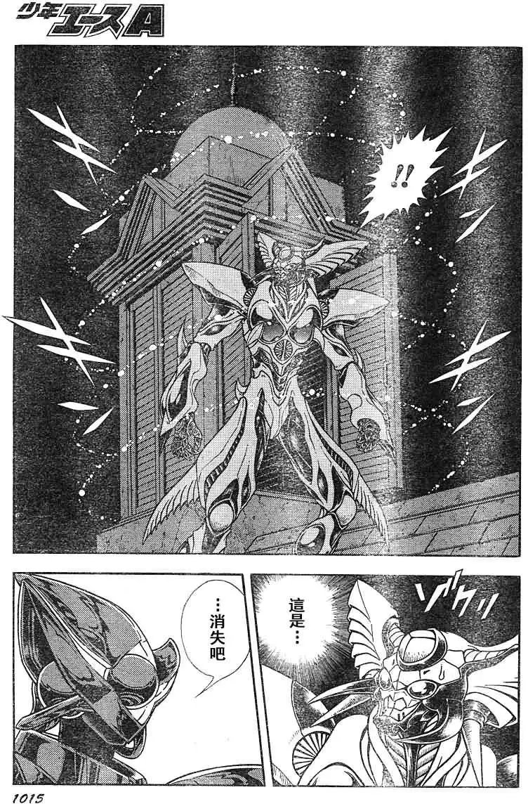第204回
