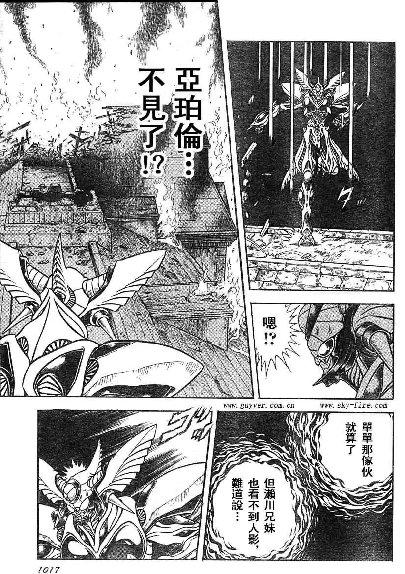 第204回