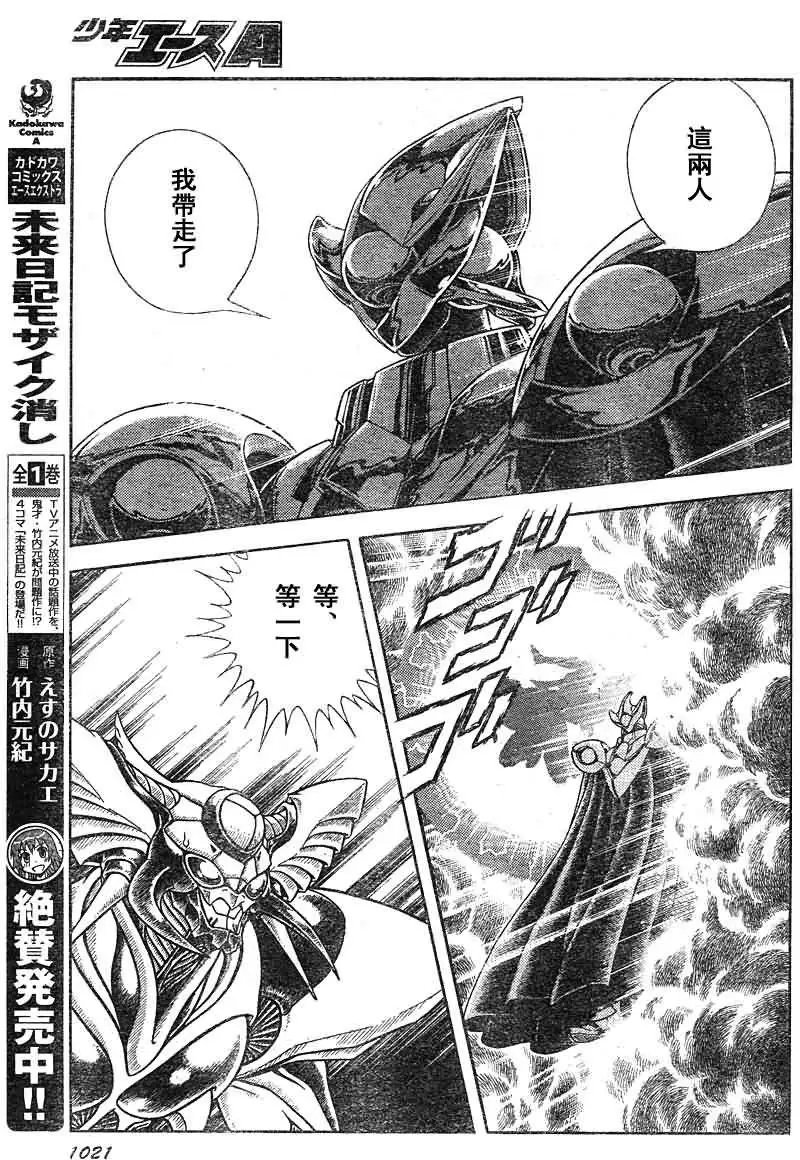 第204回