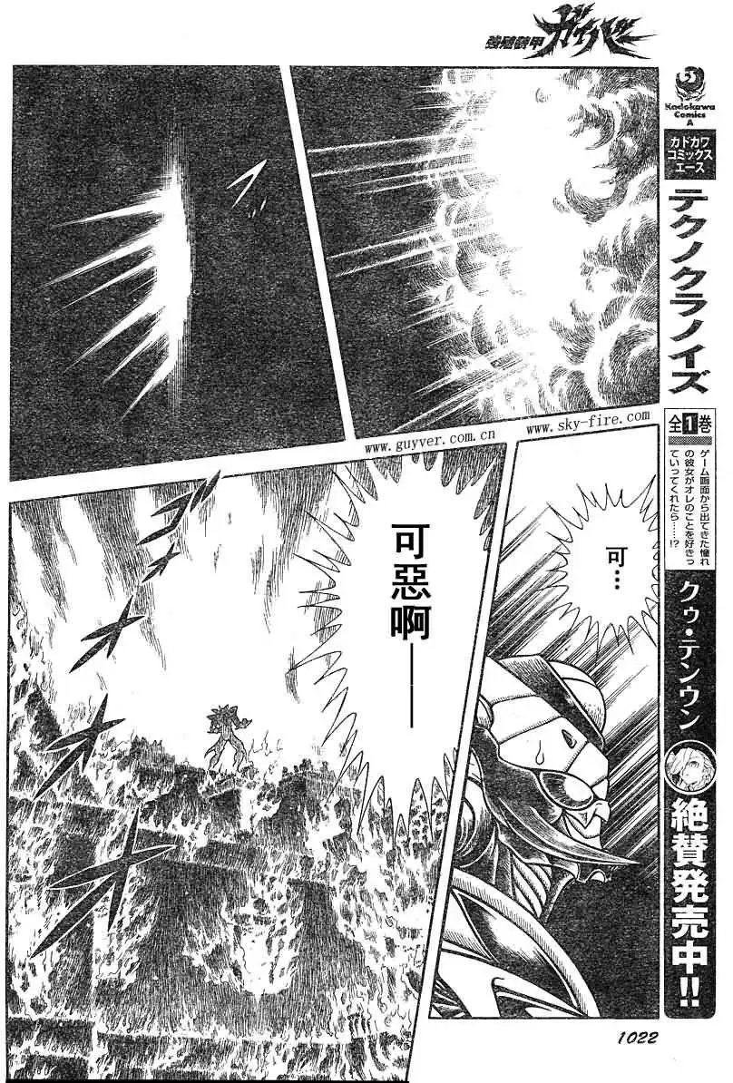 第204回