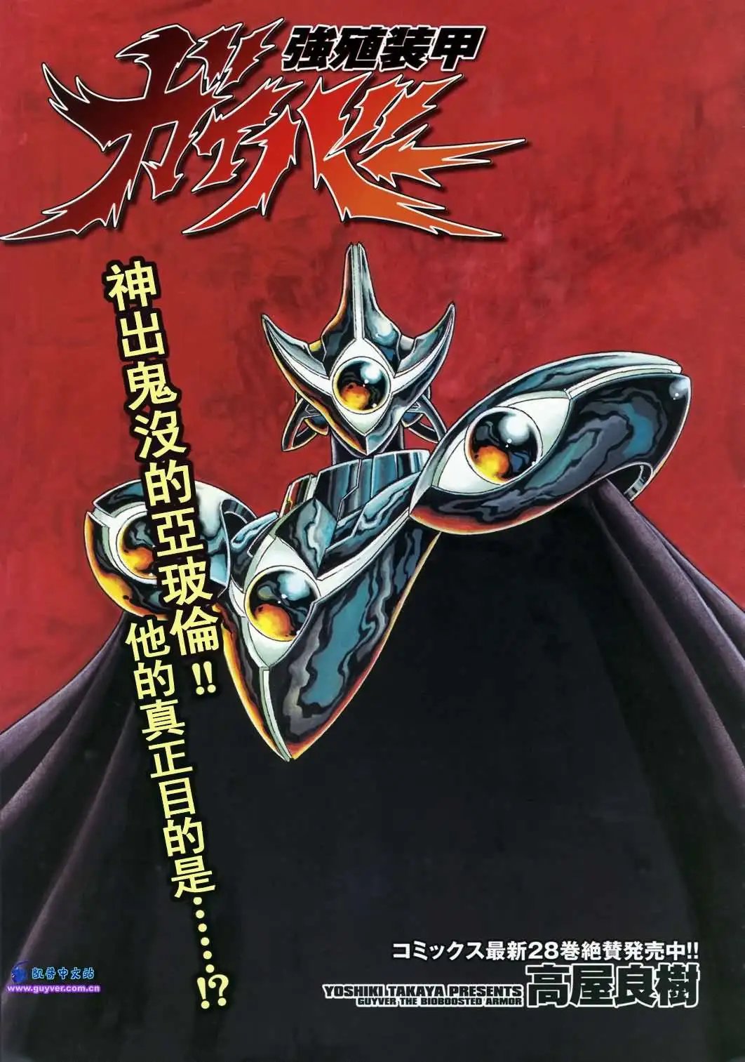 第206回