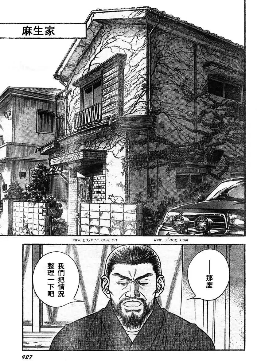 第206回
