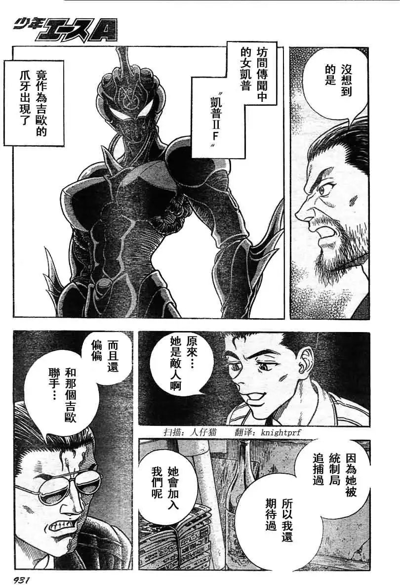 第206回