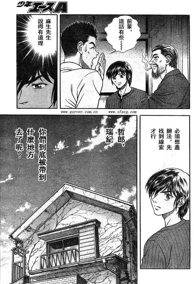 第206回
