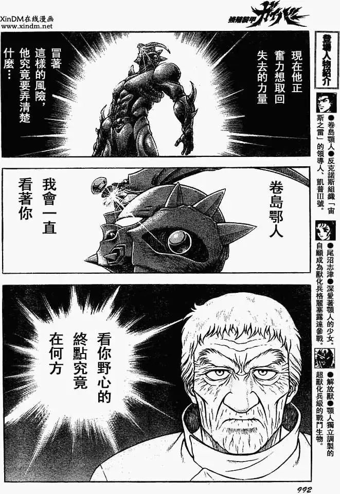 第181回