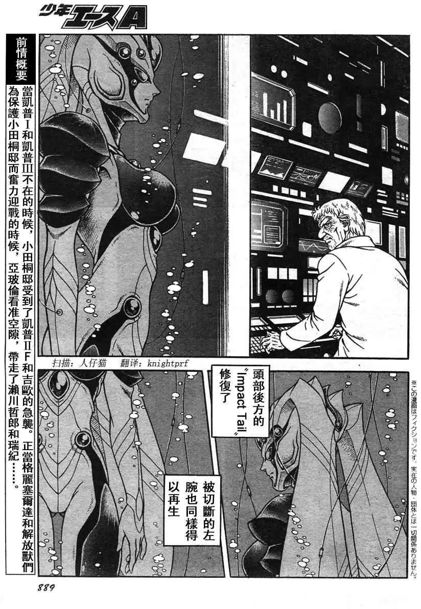 第209回