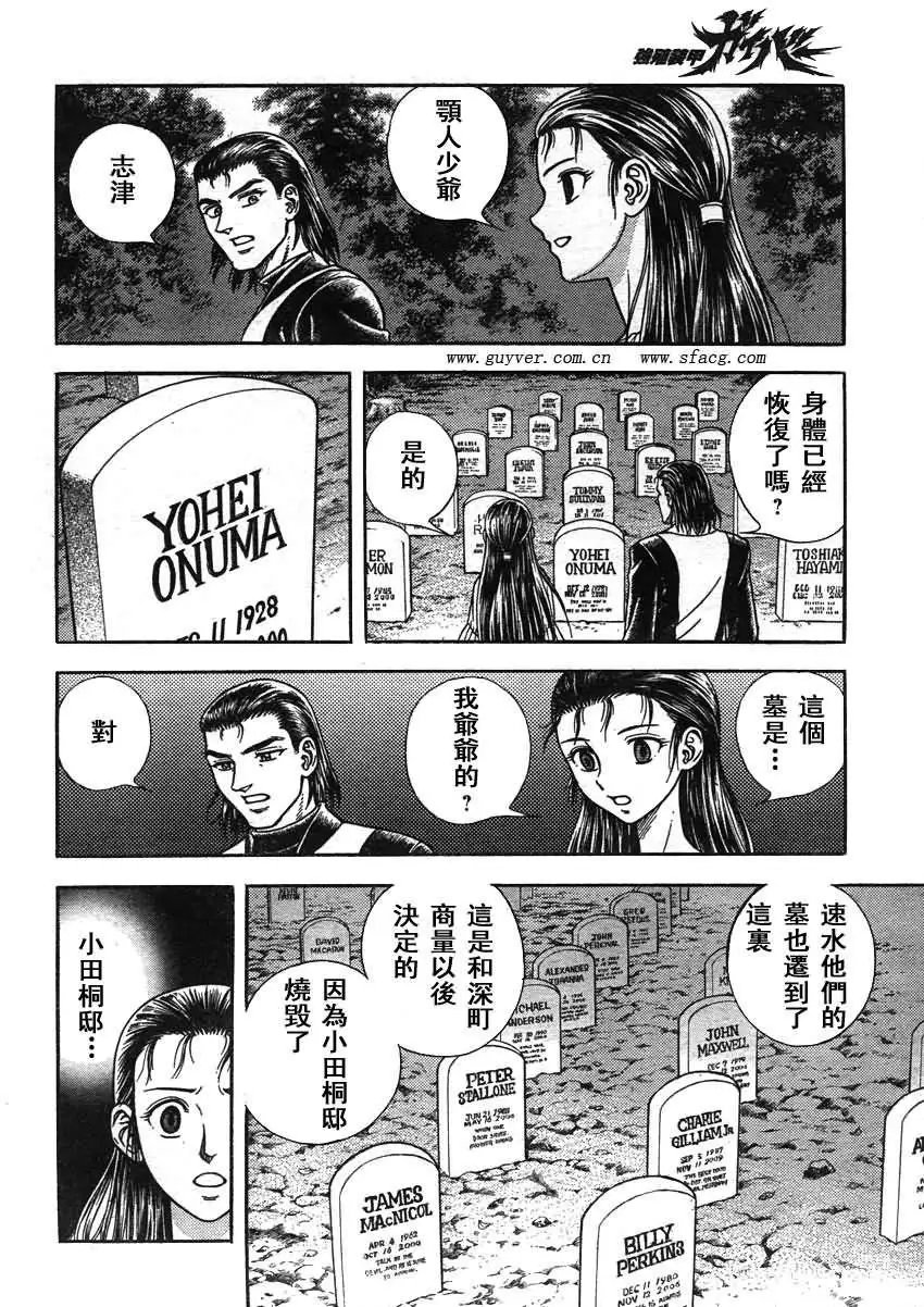 第209回