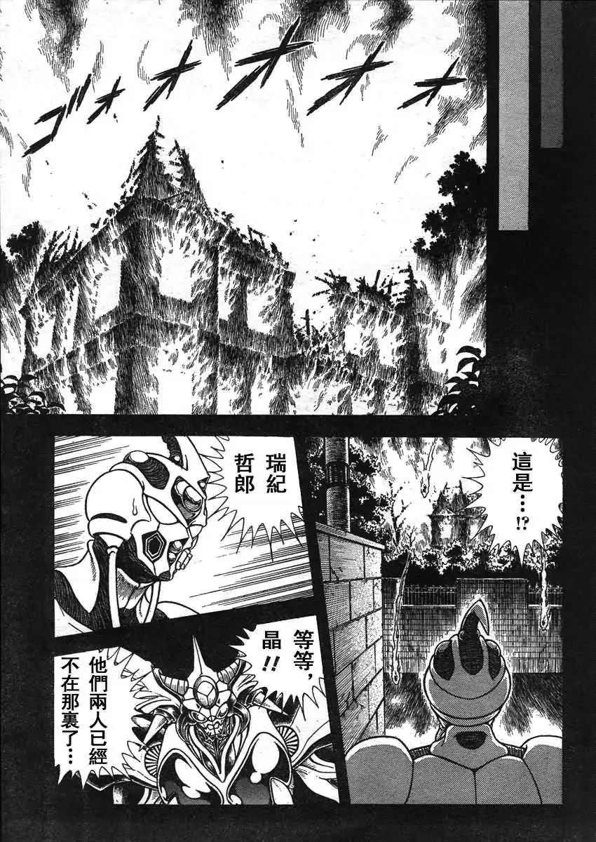 第209回