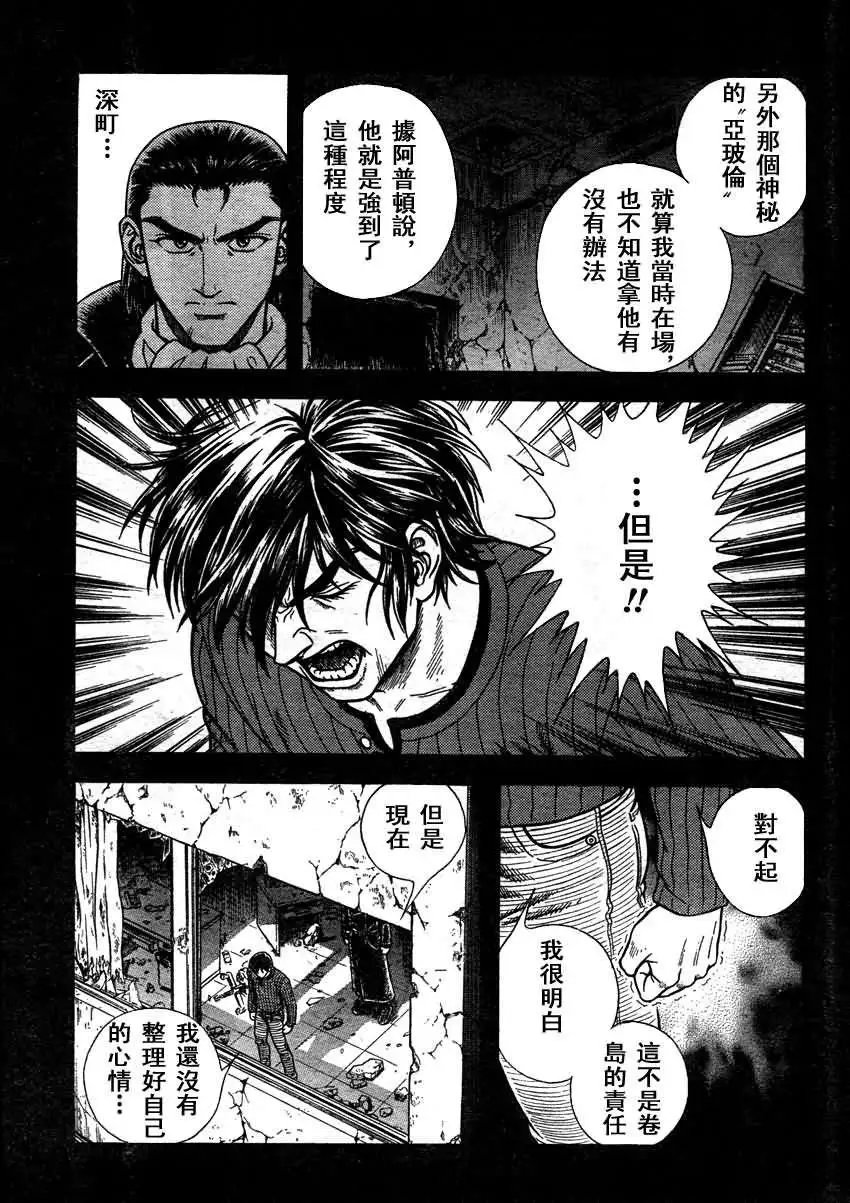 第209回