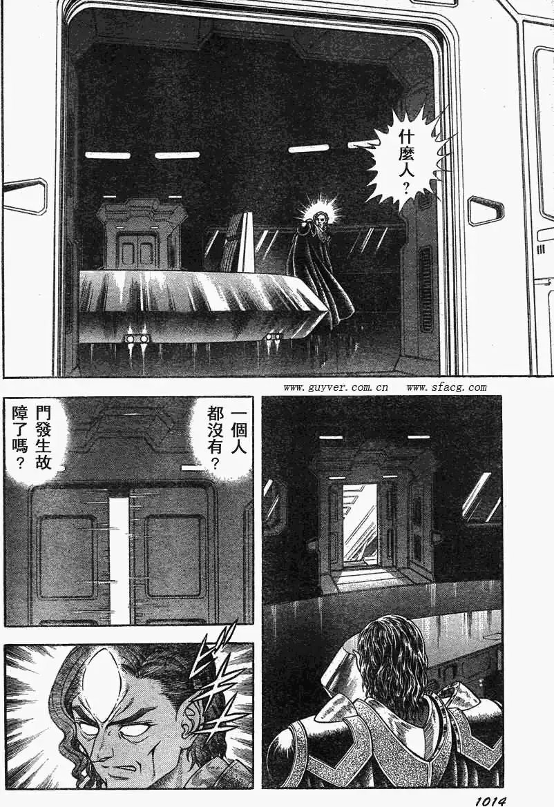 第211回