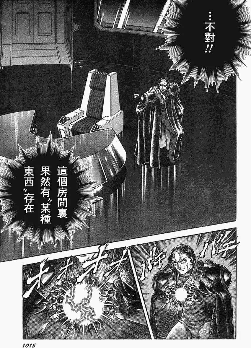 第211回