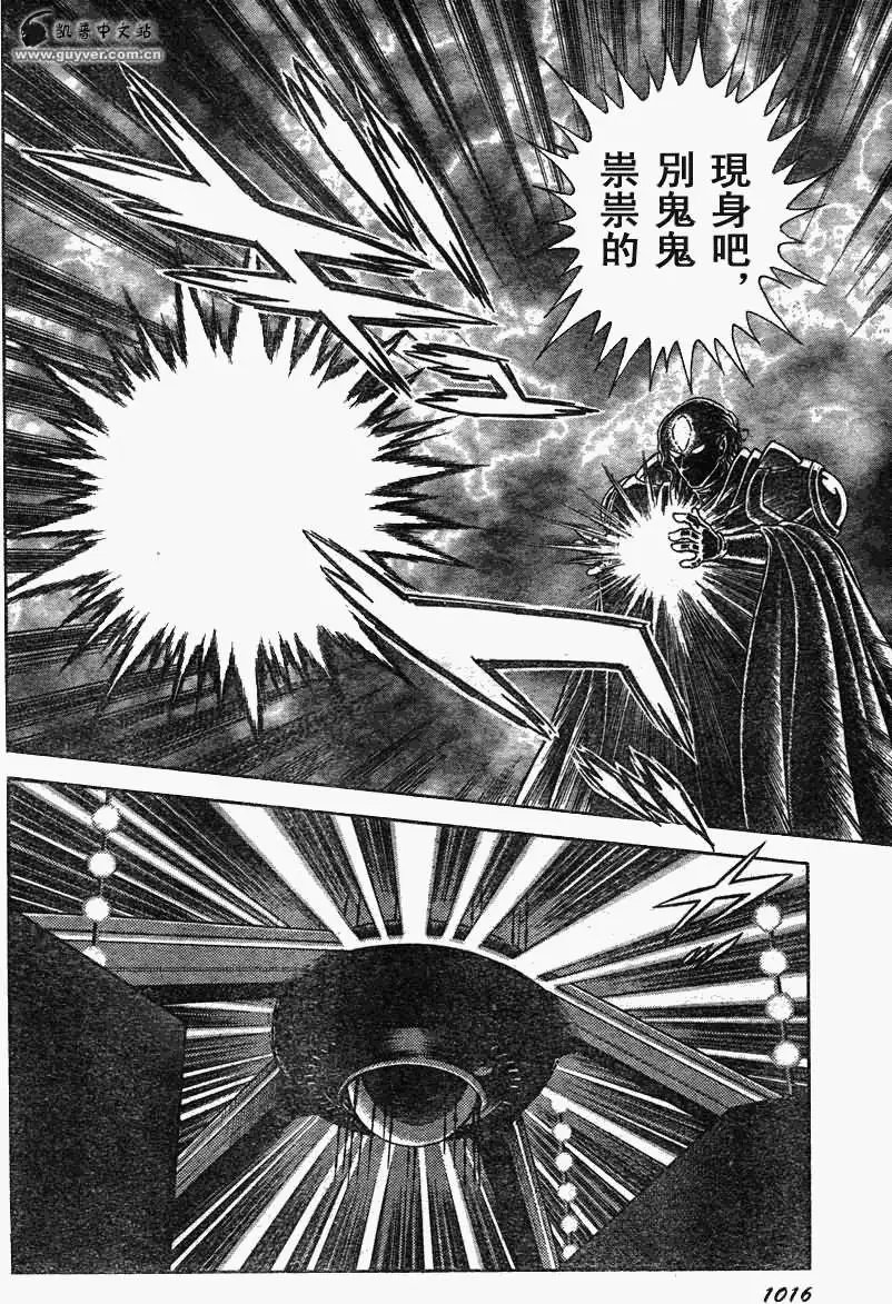 第211回