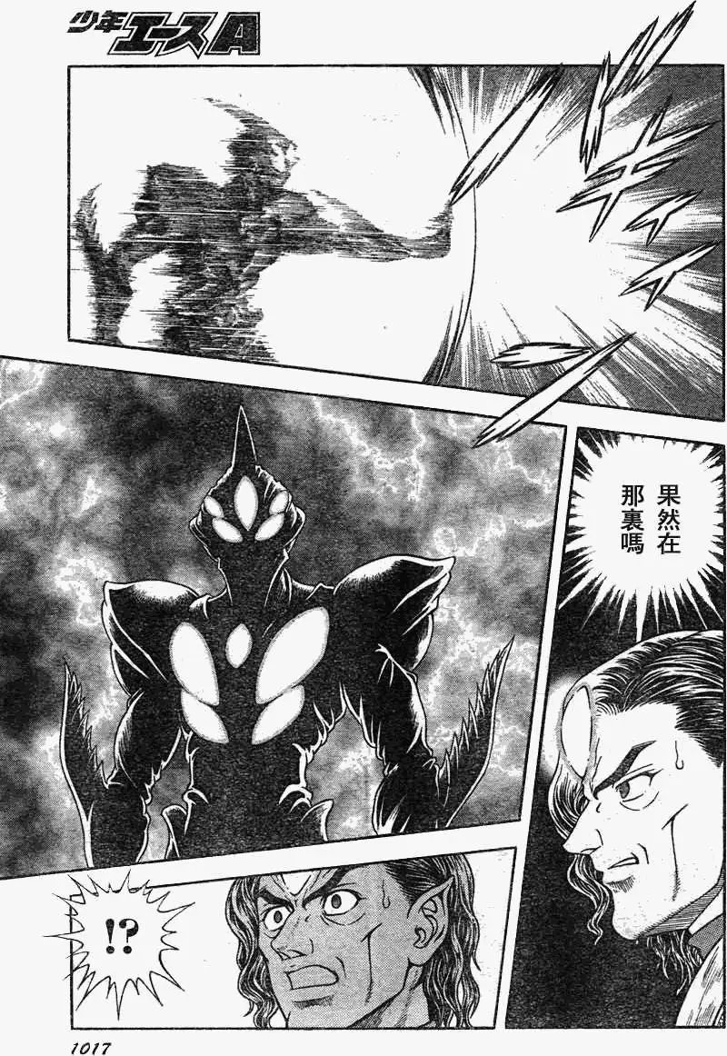 第211回