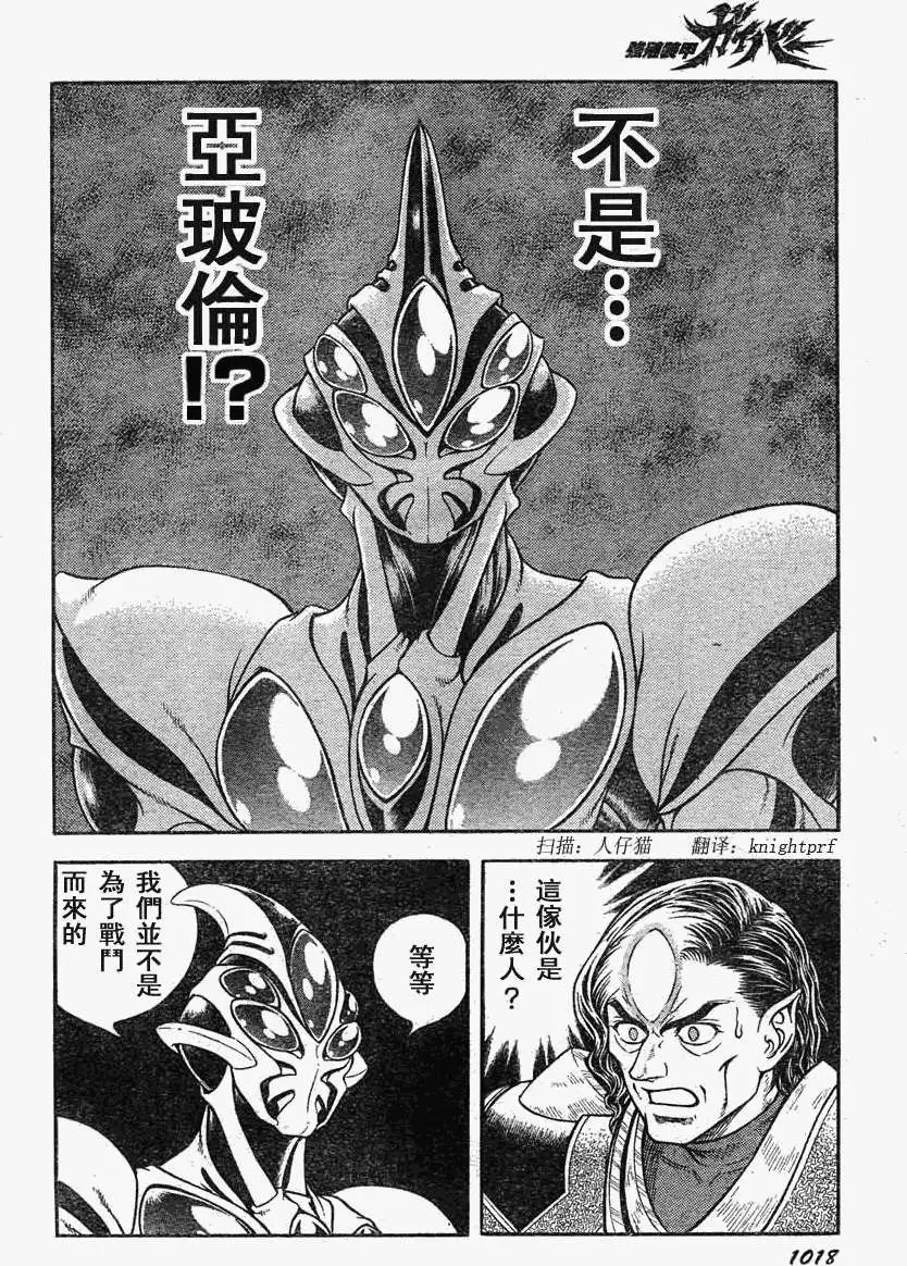 第211回