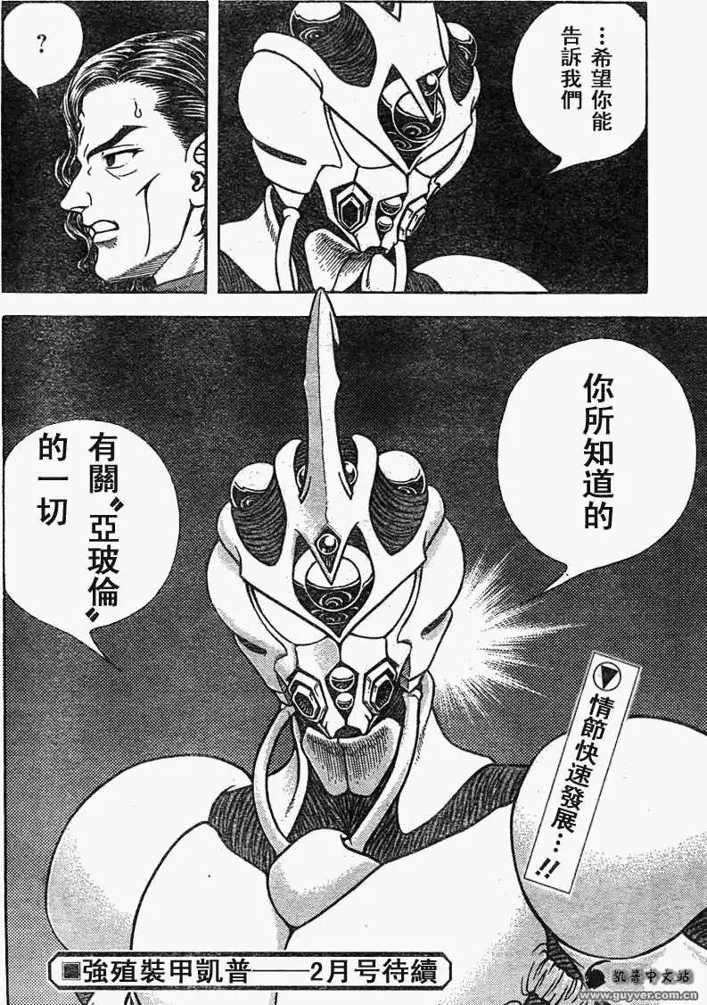 第211回