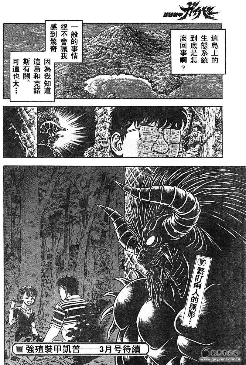 第212回