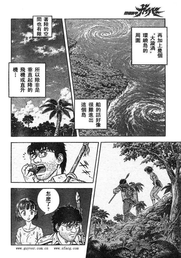 第213回